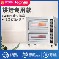 乐创电烤箱商用大型蛋糕披萨面包生蚝大容量烘焙电烤炉二层二盘(仪表款)[220V/6.4KW | 300℃高温]