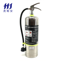 虎鲸安(HJ)消防训练304不锈钢灭火器消防演习训练专用4KG(含气管+注水管)单位:套