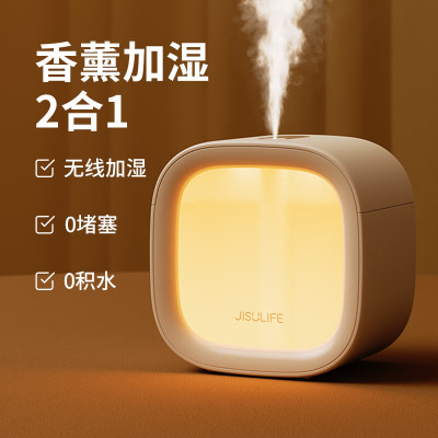 几素迷你仓加湿器迷你办公桌卧室宿舍桌面便携USB充电 HU18(1800mAh)白/粉/棕 颜色随机