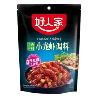 好 人家麻辣小龙虾调料2袋装香辣蒜蓉油焖大虾底料田螺酱料底料