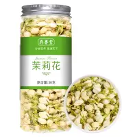存誉堂 茉莉花30克 1罐