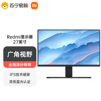 小米/Redmi显示器27英寸红米IPS高清薄显示屏HDMI液晶台式电脑屏幕电脑高清1080P