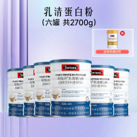 Swisse斯维诗乳清蛋白粉增强体质免疫力健身官方旗舰店[3盒❤赠钙片]乳清蛋白粉450g*3