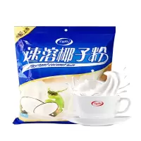 椰子粉 速溶椰奶粉 1000g 1袋