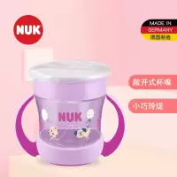 特惠清仓 2020新品NUK紫色迷你魔术杯NUK360度魔术杯NUK宝宝防漏喝水杯带手柄 紫色