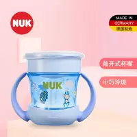 特惠清仓 2020新品NUK蓝色迷你魔术杯NUK360度魔术杯NUK宝宝防漏喝水杯带手柄蓝色