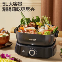 苏泊尔 SUPOR 电火锅 鸳鸯锅 电煮锅 火锅专用锅家用涮肉火锅锅多用途锅分体式电热锅不粘锅H2727FK822Y