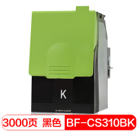 国际 粉盒BF-CS310BK黑色复印机粉盒(适用于利盟CS/310/410/510dn机型)