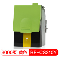 国际 粉盒BF-CS310Y黄色复印机粉盒(适用于利盟CS/310/410/510dn机型)