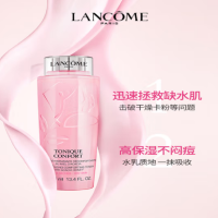 兰蔻(LANCOME)粉水400ml舒缓版 爽肤水补水护肤水