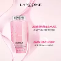 兰蔻(LANCOME)粉水400ml舒缓版 爽肤水补水护肤水