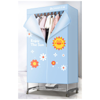 志高(CHIGO) 烘干机 ZG15A-JB20