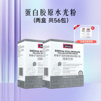 Swisse斯维诗胶原蛋白肽粉水光粉口服玻尿酸正品官方旗舰店[实惠之选2盒装❤赠面膜]水光粉28包*2