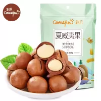 刻凡夏威夷果奶香味零食坚果干果炒货香酥果仁休闲小吃108-500g