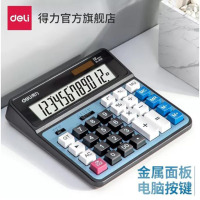 得力(deli) 2137 桌面计算器 金属面板会计大显示屏太阳能