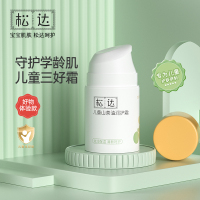 松达儿童山茶油润护霜50g