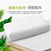 迪士尼按摩枕泰国天然乳胶枕颈椎枕成人乳胶枕头儿童枕头芯护颈枕头枕芯DRW01-5835