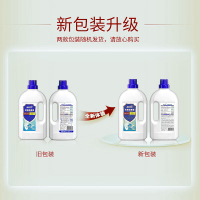 消毒液家用杀菌99.999%洗衣服专用家居衣物清洁多用途除菌 衣物消毒液 衣物除菌液1kg *3 / 3kg
