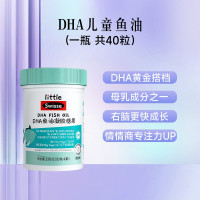 Swisse斯维诗DHA儿童鱼油学生防御蓝光增强记忆官方旗舰店[增强记忆]1罐装