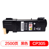 国际 BF-CP305BK高容量黑色硒鼓 (适用富士施乐Xerox CP305/CP305d/CM305/CM305df