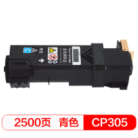 国际 BF-CP305C高容量蓝色硒鼓 (适用富士施乐Xerox CP305/CP305d/CM305/CM305df)