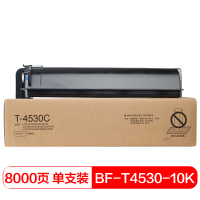 国际 T-4530C-10K墨粉盒 粉盒(适用东芝E-STUDIO 255/305/355/455复印机)