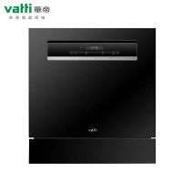 华帝大容量洗碗机A5