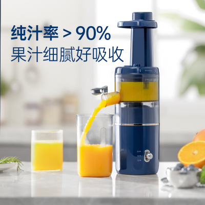 摩飞电器榨汁机 家用原汁机 渣汁分离 多功能全自动果蔬榨果汁机 MR9901 蓝色