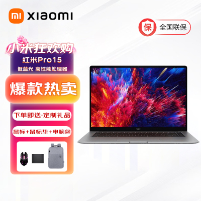 小米/RedmiBook Pro 15酷睿版i5-12500H/16G/512G/15英寸 高性能笔记本电脑轻薄便携学生学习商务办公全金属长续航