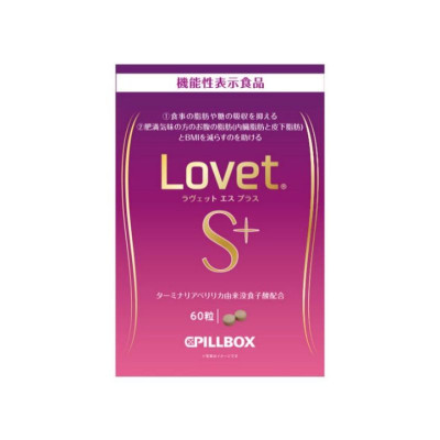 PILLBOX LOVETS 加强版抗糖丸 60粒