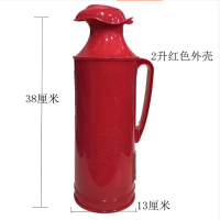 热水瓶水瓶加厚外壳2L