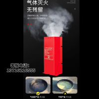 QRR0.1G热气溶胶灭火装置、机柜灭火装置、有效灭火空间1.0m³-1.5m³(单位:具)