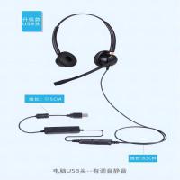 声迪尔 S510NC 双耳话务耳机耳麦 USB接口 (计价单位:套)