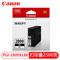 佳能打印机墨盒PGI-2800XL BK黑色