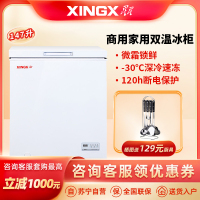 星星(XINGX) 147升商用家用双温冰柜 迷你单温小冰箱冷藏冷冻冷柜BD/BC-147JE