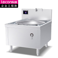 乐创 lecon商用单头大锅灶 锅径900 25KW大功率 304不锈钢工程款 LC-J-DC900S25 380V