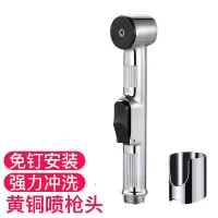 潜水艇马桶喷水枪卫生间伴侣马桶水枪增压喷头喷枪套装厕所洗屁股神器