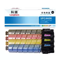 科源SPC440C型 墨粉盒套装 黑/蓝/红/黄四色 821233 适用理光Ricoh SP C440DN C440C