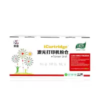 iCartridge LSIC-BRO-TN2050硒鼓/粉盒适用于BROTHER HL-2040/2045/2070N