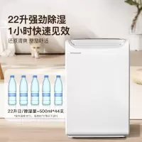 百奥 除湿机/抽湿机 22升/天除湿量 适用60-120平方米 家用卧室抽湿机地下室别墅吸湿器 YDA-826E