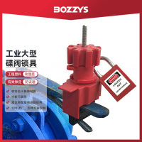 BOZZYS 对夹式蝶阀手柄锁定 BD-F34