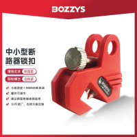 BOZZYS 迷你型断路器锁具 BD-D14
