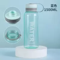 茶花 050011 格瑞斯运动杯1500ml 2个装(单位:个)