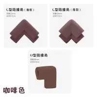 芊云 防撞包角 L型加厚防撞角咖啡色 10个装 1件