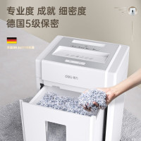 得力(deli)5级保密碎纸机 办公商用碎纸机33040