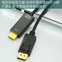 广昌兴 1.4版 HDMI 高清电视转接线 黑色 1080P 镀镍经典版