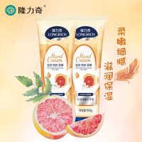 蛇油果酸护手霜