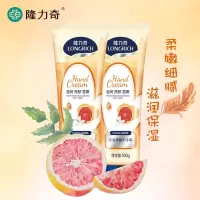 蛇油果酸护手霜
