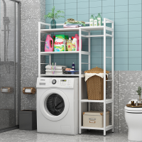 迅迈 置物架 洗衣机置物架 滚筒波轮翻盖架子 落地挂衣置物架 阳台浴室收纳架