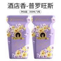 花仙子空气清新剂普罗旺斯2瓶装卧室家用内除味神器液体清香卫生间厕所除臭香薰